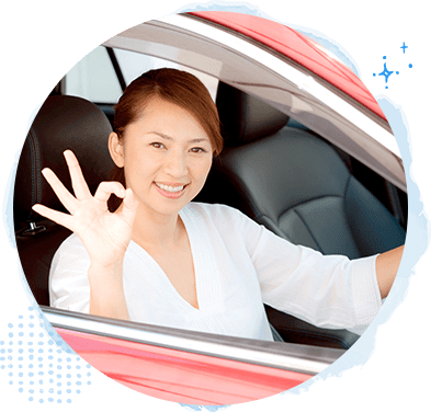 お得・納得・安心の価格イメージ