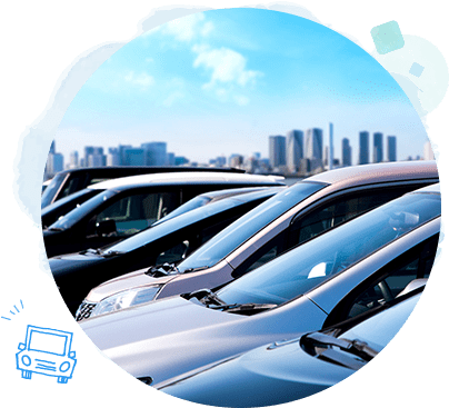 幅広い車種の取り扱いイメージ