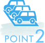 POINT02イメージ