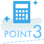 POINT03イメージ